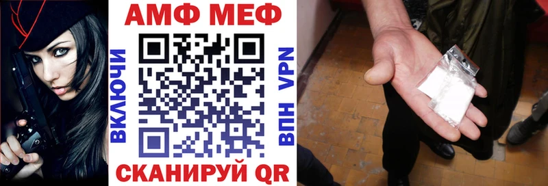 цены   mega ССЫЛКА  АМФ Розовый  Пенза 