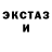 Кетамин ketamine Pavel Segal