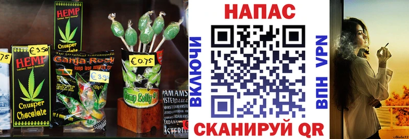 Cannafood марихуана Пенза