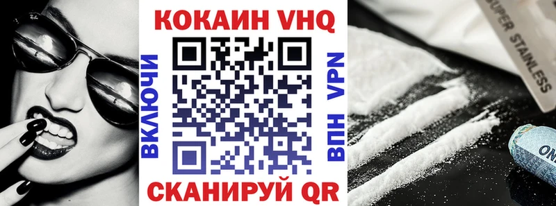 Кокаин Боливия  Пенза 