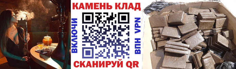 площадка как зайти  наркошоп  Пенза  Гашиш Cannabis 