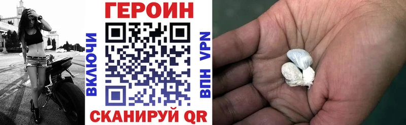 Героин гречка  что такое   блэк спрут ССЫЛКА  Пенза 