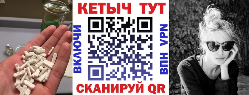 как найти закладки  Пенза  Кетамин ketamine 
