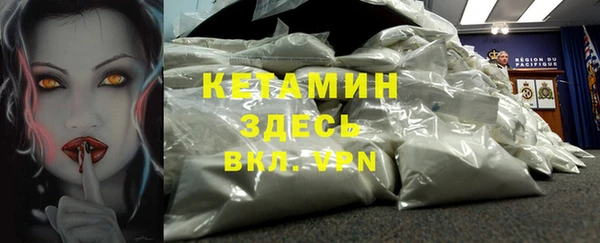 ALPHA-PVP Богородск