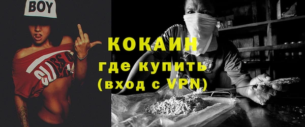 ALPHA-PVP Богородск