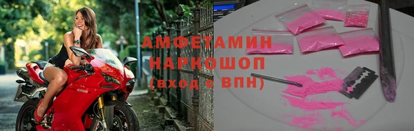 ALPHA-PVP Богородск