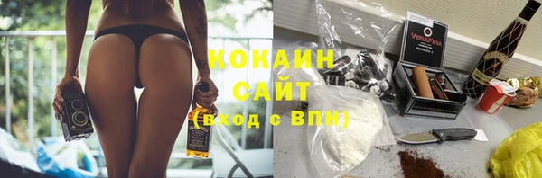 ALPHA-PVP Богородск