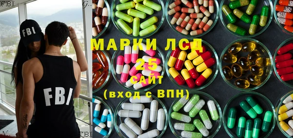 ALPHA-PVP Богородск