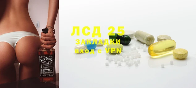 ALPHA-PVP Богородск