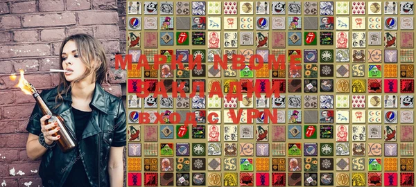 ALPHA-PVP Богородск