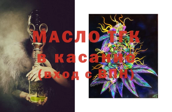 прущая мука Богданович