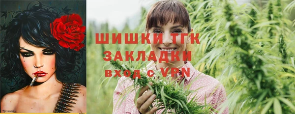 ALPHA-PVP Богородск