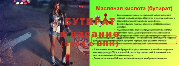 прущая мука Богданович