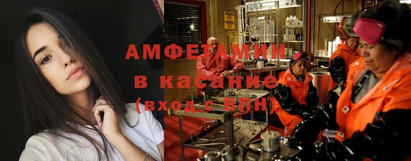 ALPHA-PVP Богородск