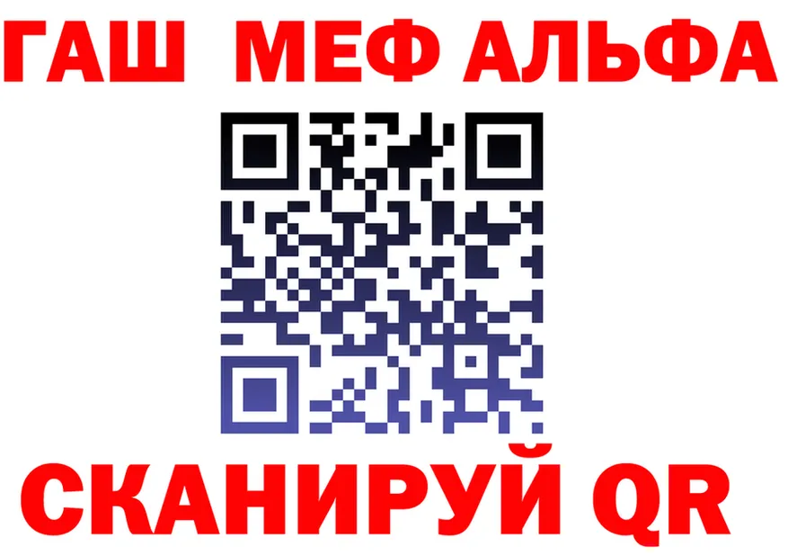 ГАШ 40% ТГК вход это мега Пенза