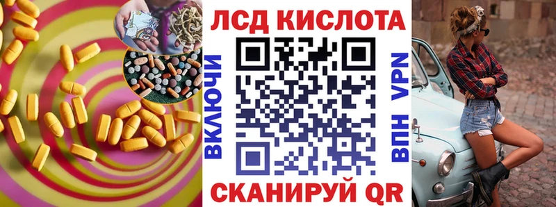 нарко площадка состав kraken ONION Пенза Лсд 25 экстази кислота