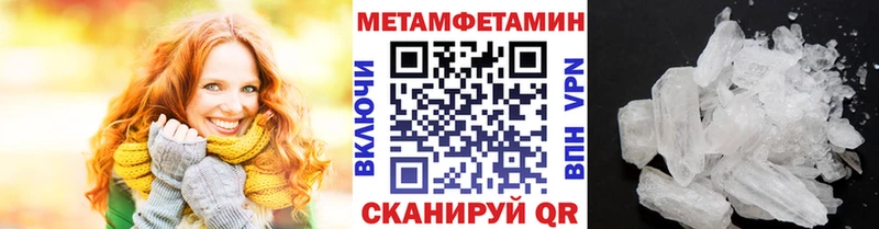 kraken ССЫЛКА Пенза МЕТАМФЕТАМИН мет