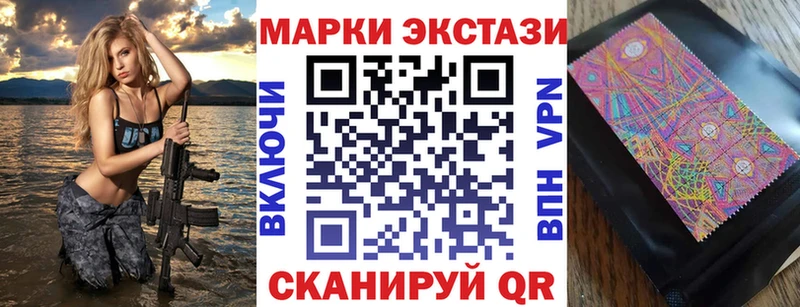 Марки NBOMe 1,8мг  Пенза 